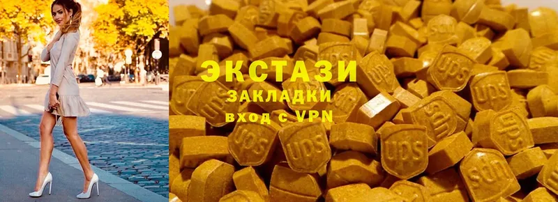 магазин продажи   Белокуриха  Ecstasy таблы 