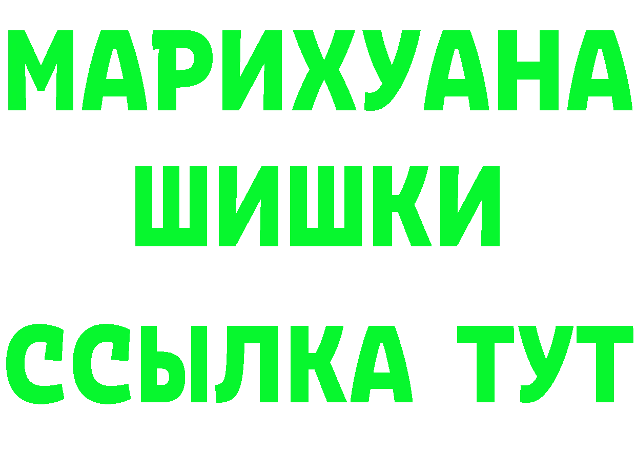 КЕТАМИН VHQ зеркало маркетплейс OMG Белокуриха