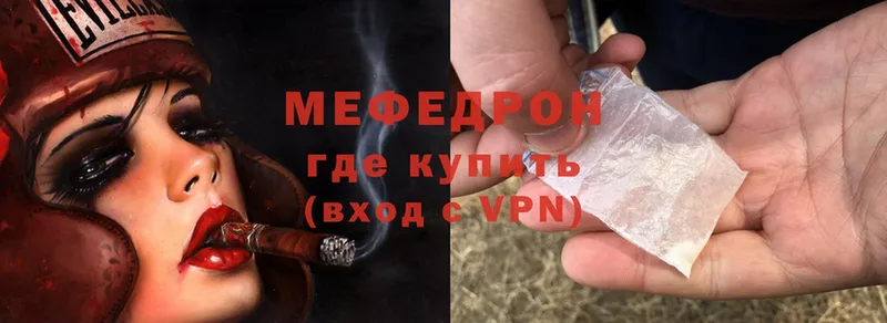 OMG   Белокуриха  Меф mephedrone 